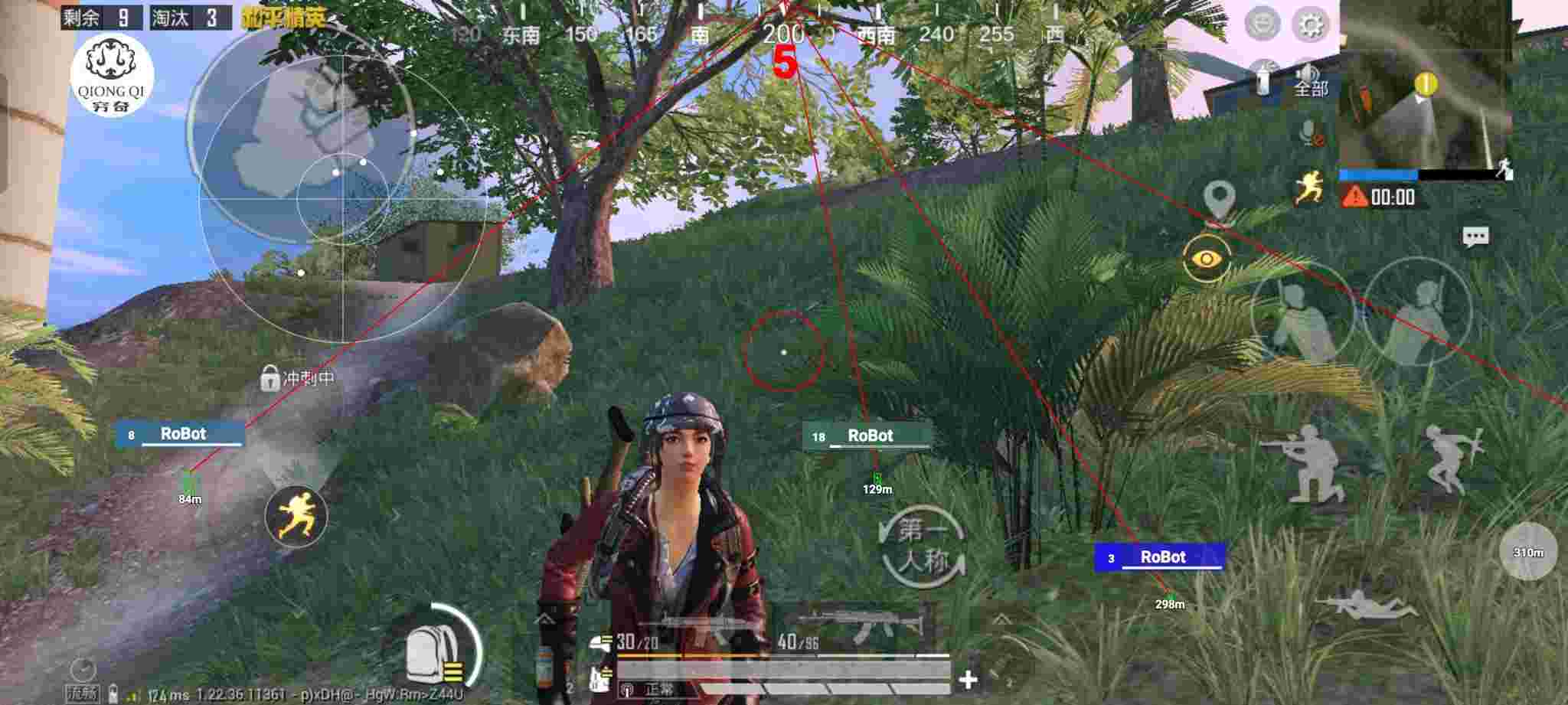 和平精英穷奇直装 - 和平精英自瞄免费脚本辅助预览图